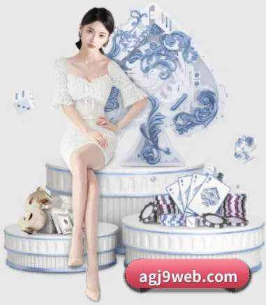 ag九游会 APP 界面